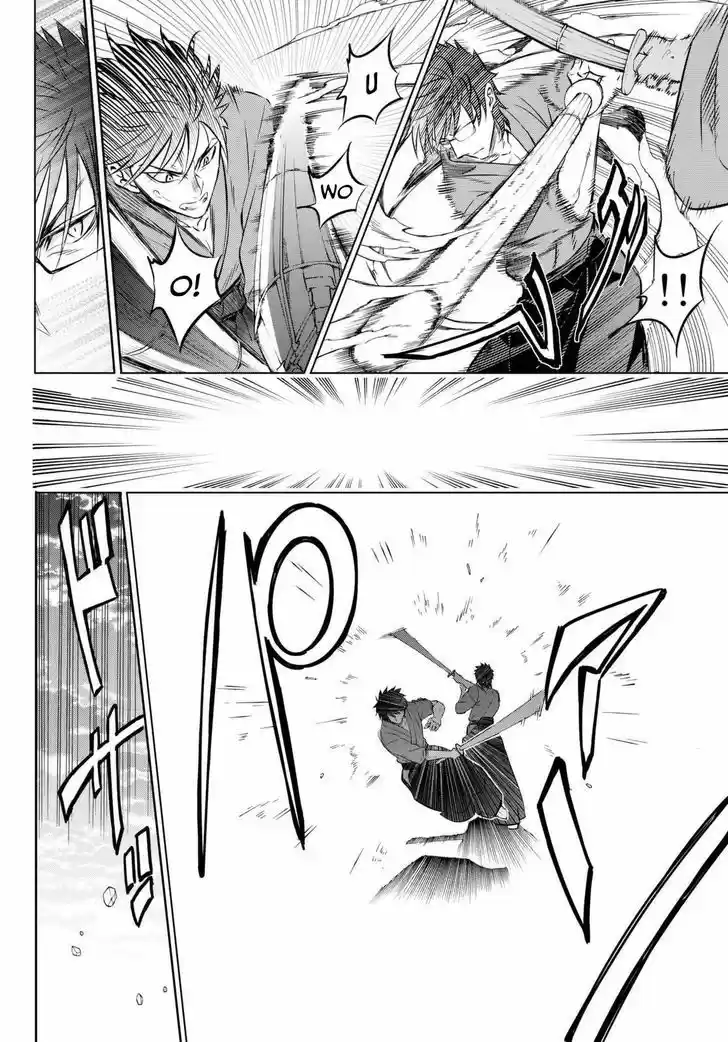 Kushuku Gakkou No Juliet 25