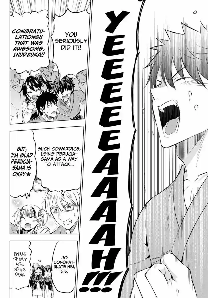 Kushuku Gakkou No Juliet 25