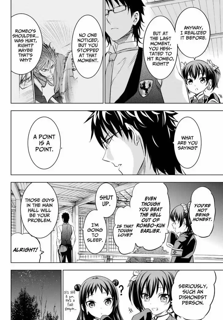 Kushuku Gakkou No Juliet 25