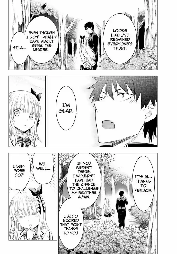 Kushuku Gakkou No Juliet 25