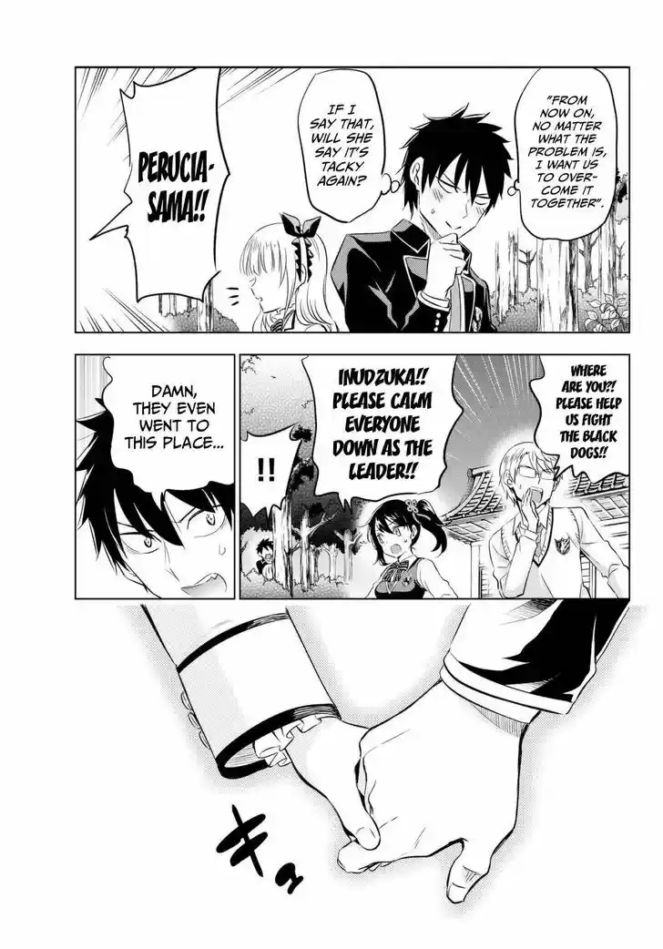 Kushuku Gakkou No Juliet 25