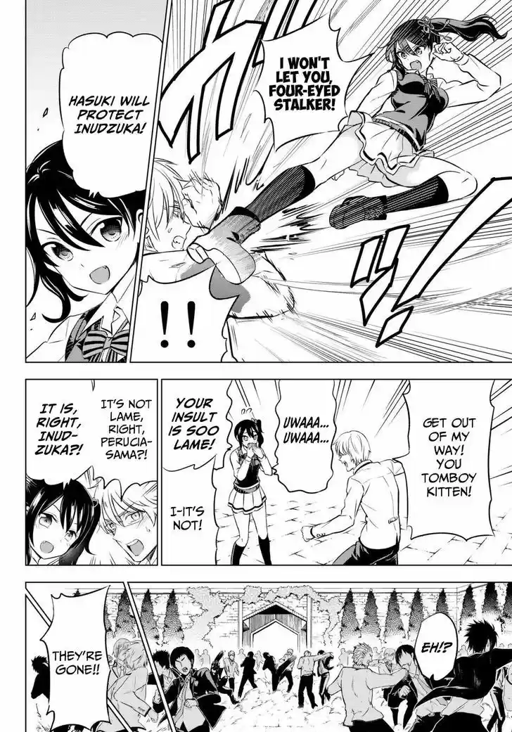 Kushuku Gakkou No Juliet 26