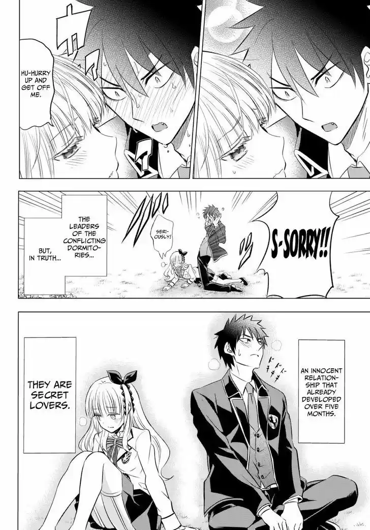 Kushuku Gakkou No Juliet 26
