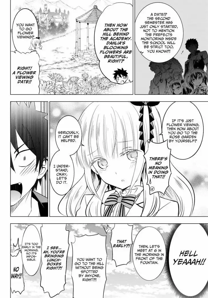 Kushuku Gakkou No Juliet 26