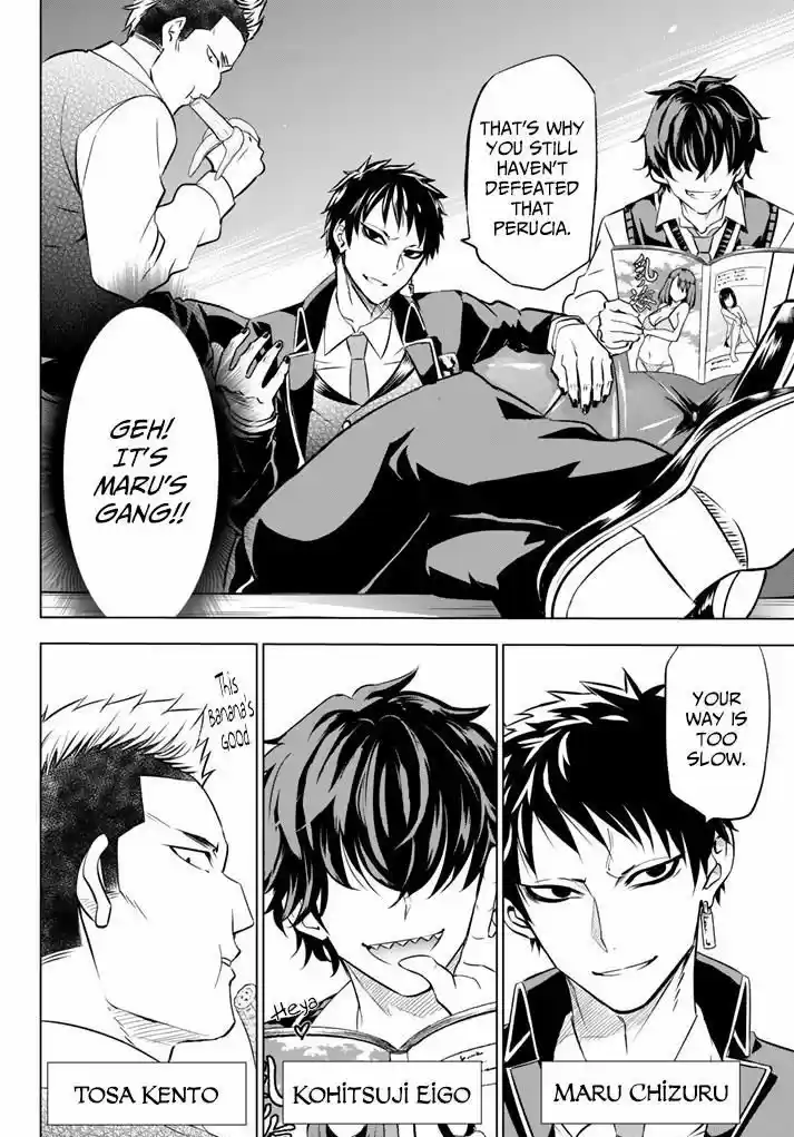 Kushuku Gakkou No Juliet 27