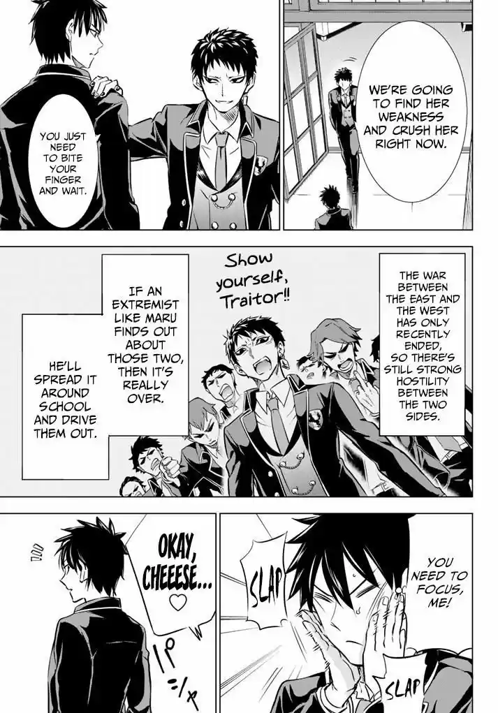 Kushuku Gakkou No Juliet 27