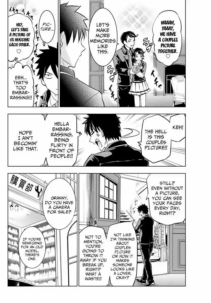 Kushuku Gakkou No Juliet 27