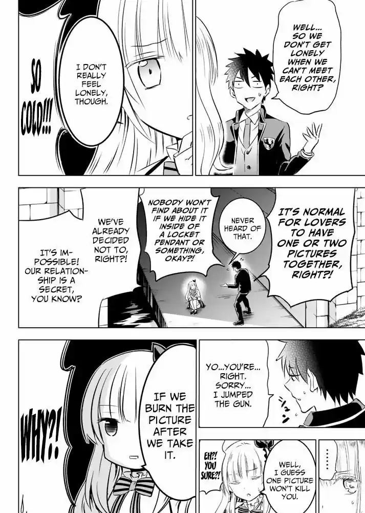 Kushuku Gakkou No Juliet 27