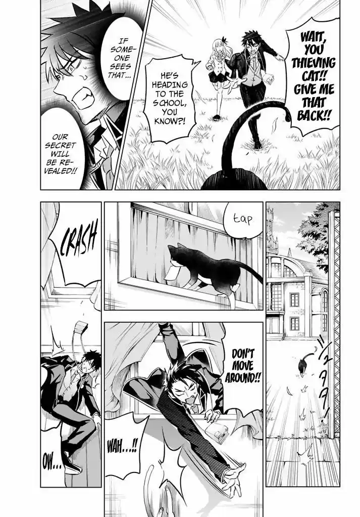 Kushuku Gakkou No Juliet 27