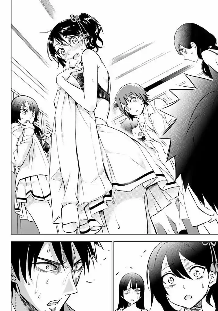 Kushuku Gakkou No Juliet 27