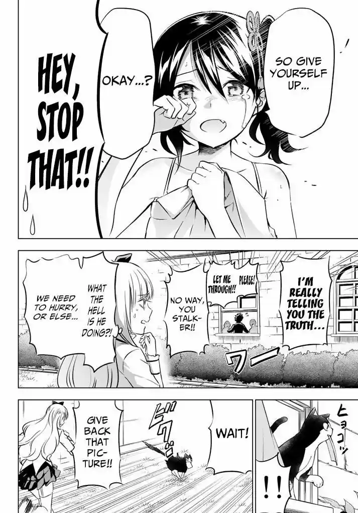 Kushuku Gakkou No Juliet 27