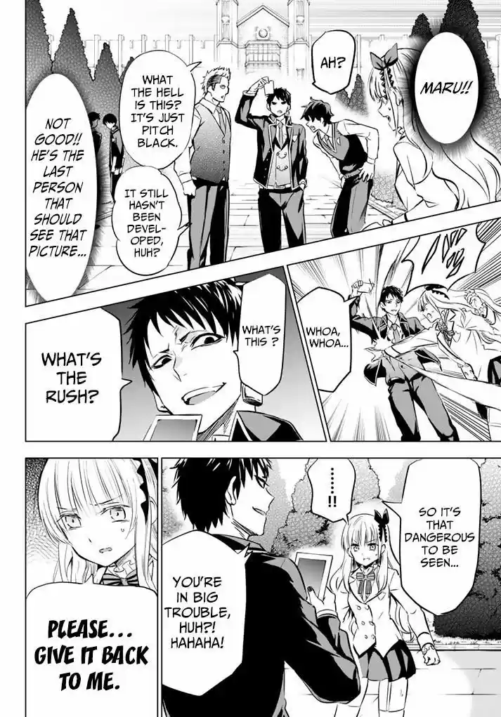 Kushuku Gakkou No Juliet 27