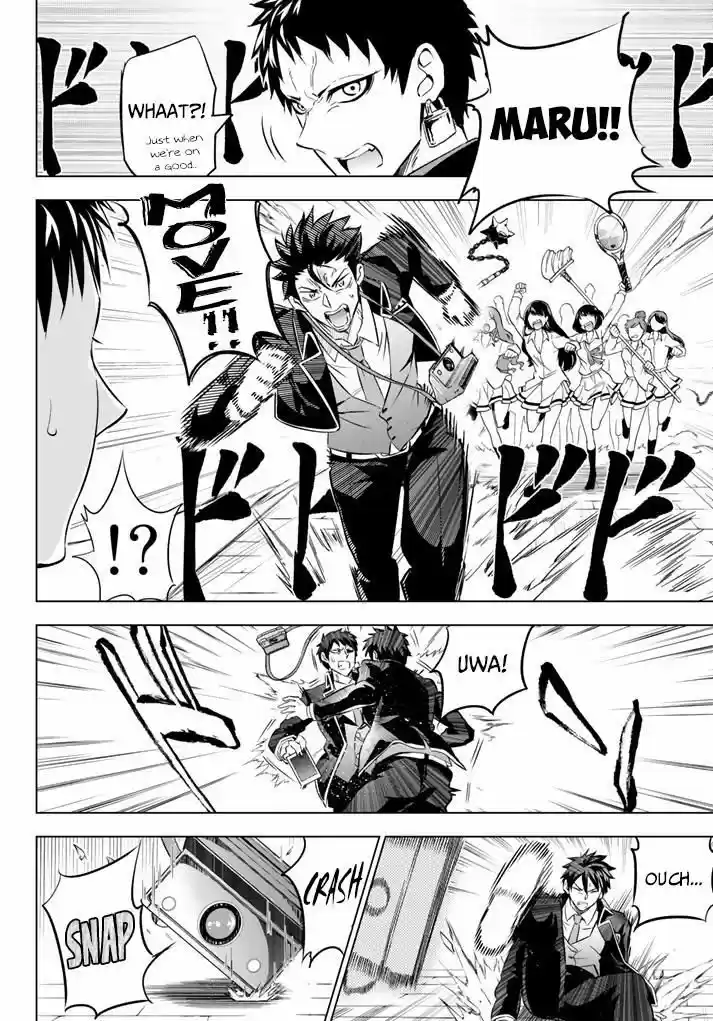 Kushuku Gakkou No Juliet 27