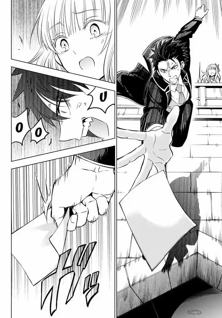 Kushuku Gakkou No Juliet 27