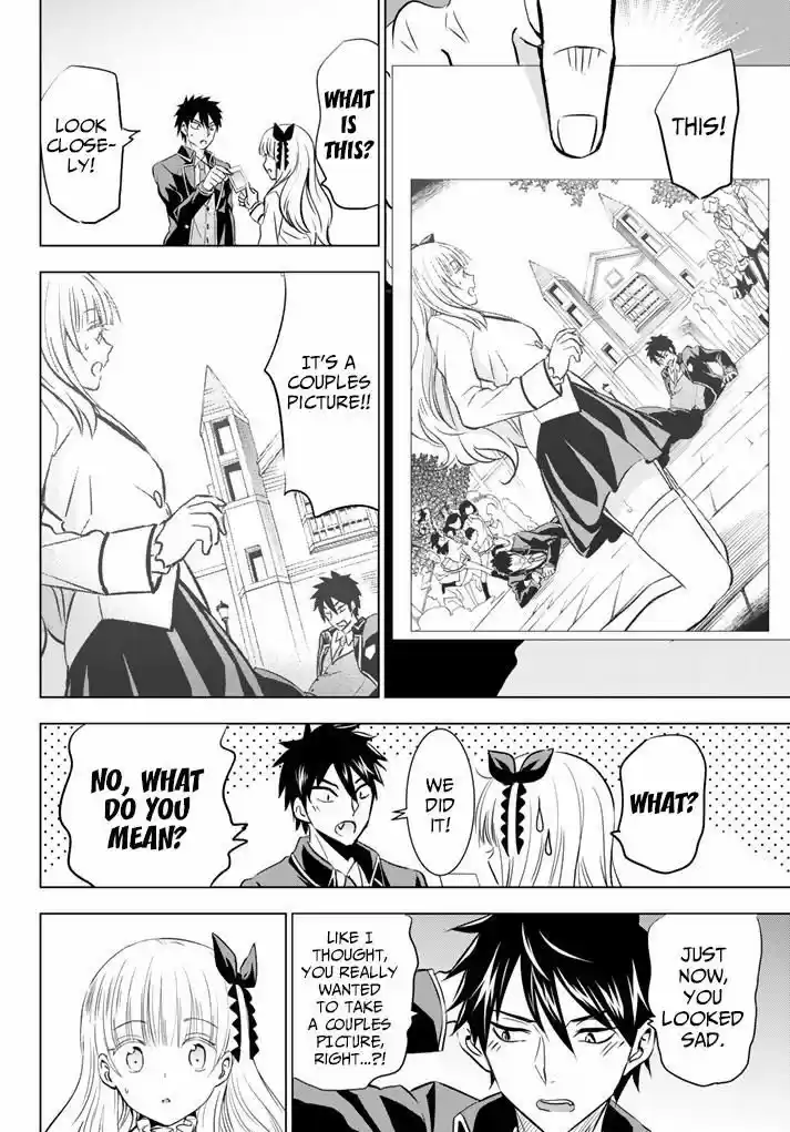 Kushuku Gakkou No Juliet 27