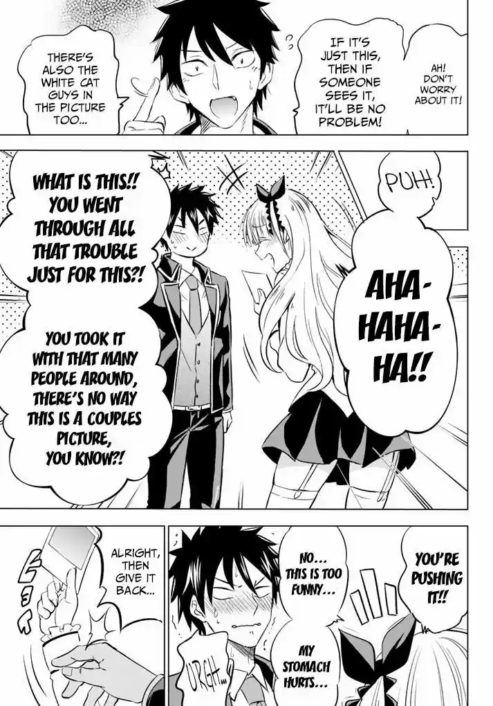 Kushuku Gakkou No Juliet 27