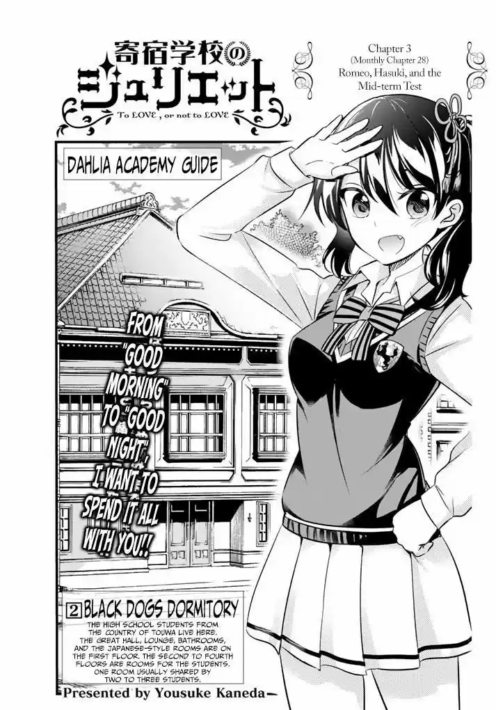 Kushuku Gakkou No Juliet 28