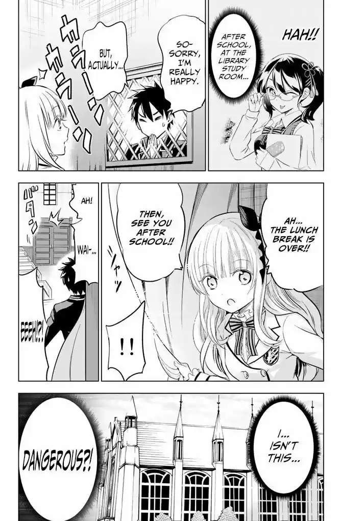 Kushuku Gakkou No Juliet 28