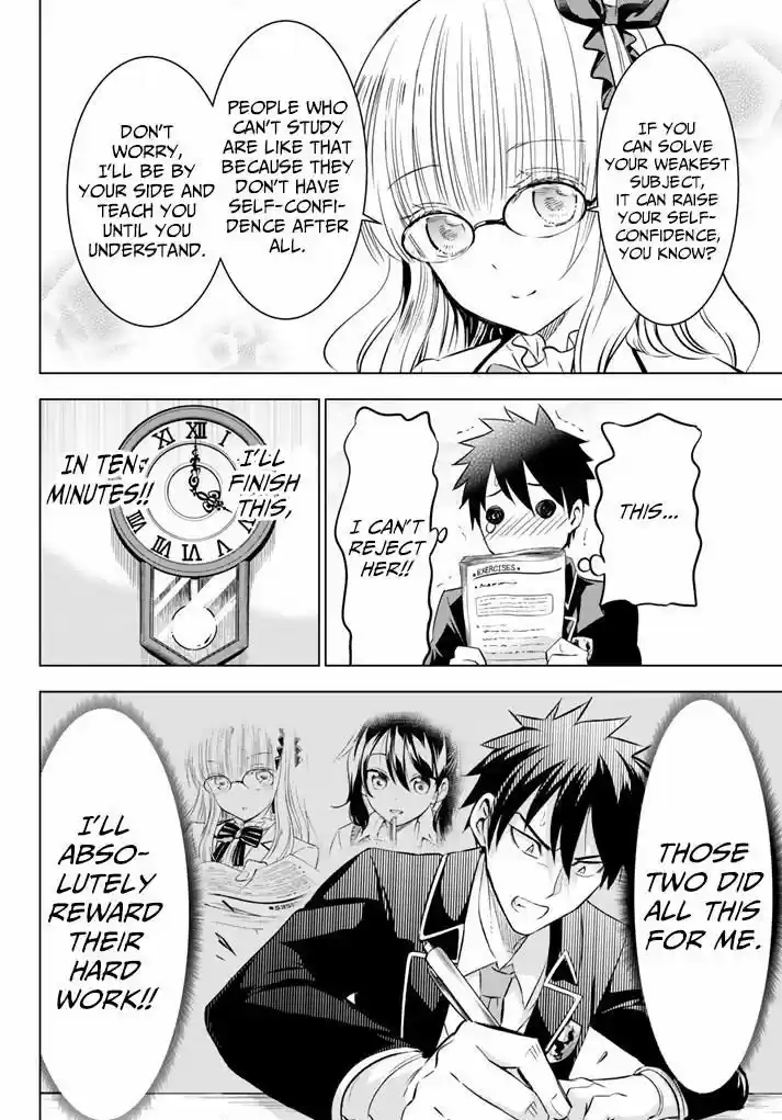 Kushuku Gakkou No Juliet 28