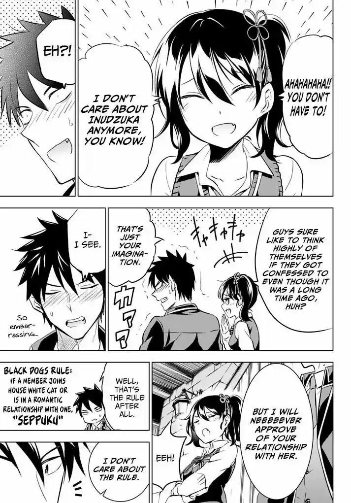 Kushuku Gakkou No Juliet 28