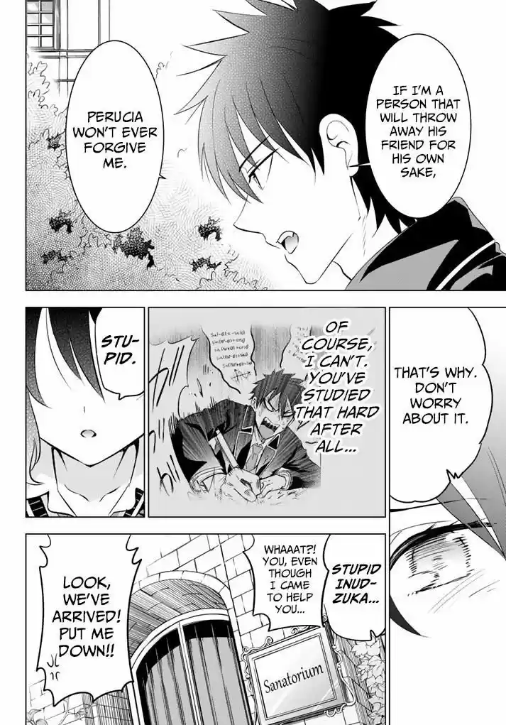 Kushuku Gakkou No Juliet 28