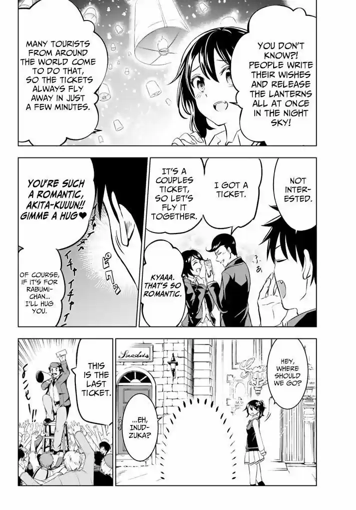 Kushuku Gakkou No Juliet 29