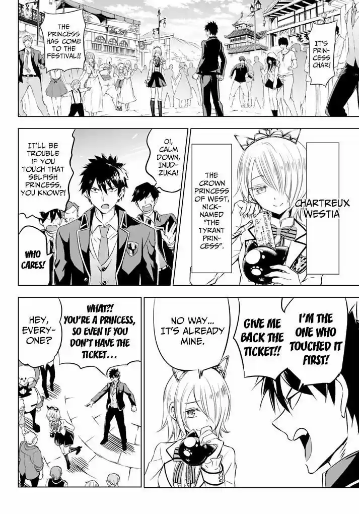 Kushuku Gakkou No Juliet 29