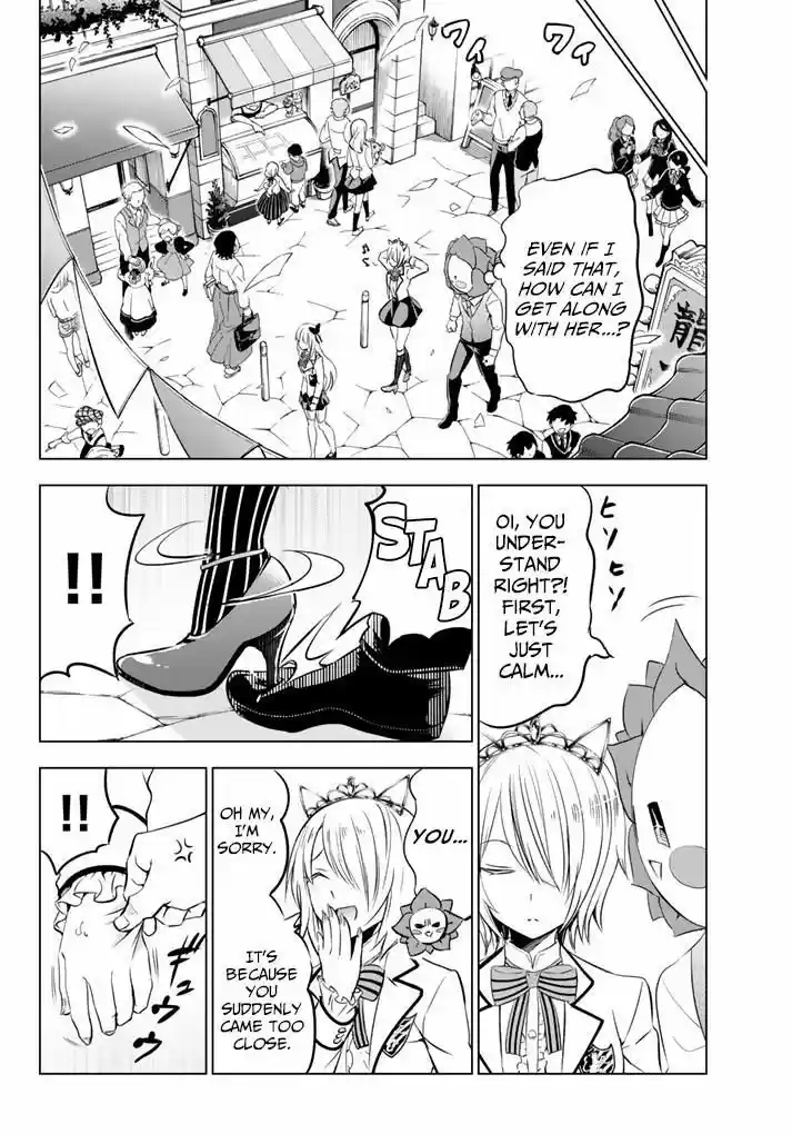 Kushuku Gakkou No Juliet 29