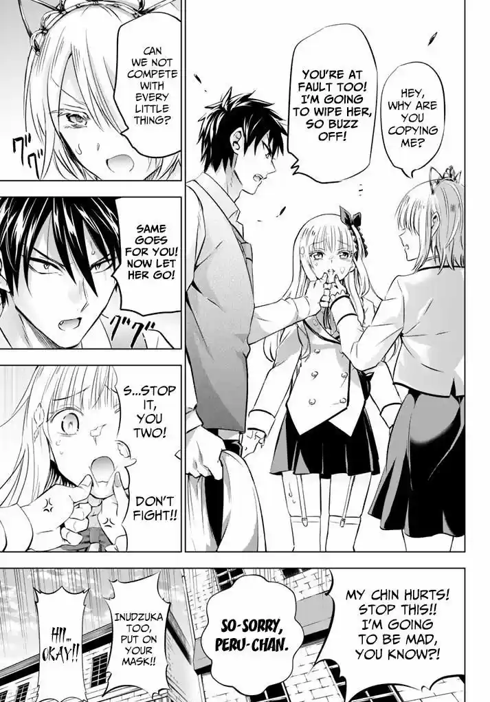 Kushuku Gakkou No Juliet 29