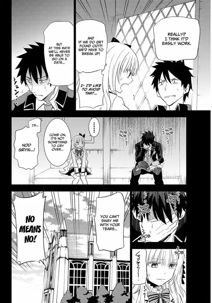 Kushuku Gakkou No Juliet 3