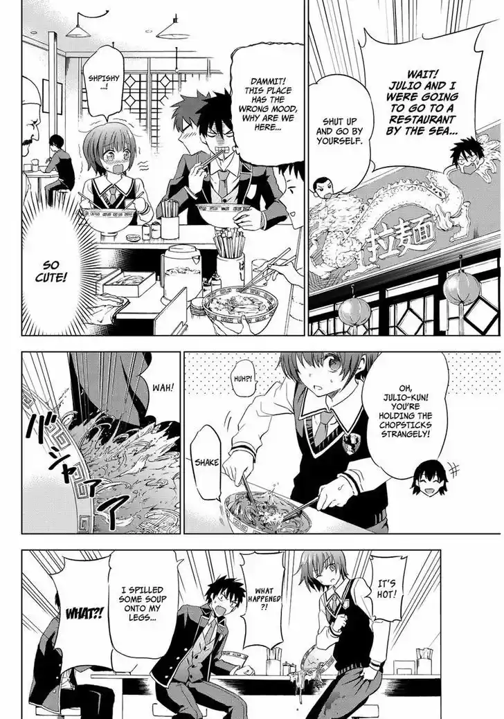 Kushuku Gakkou No Juliet 3