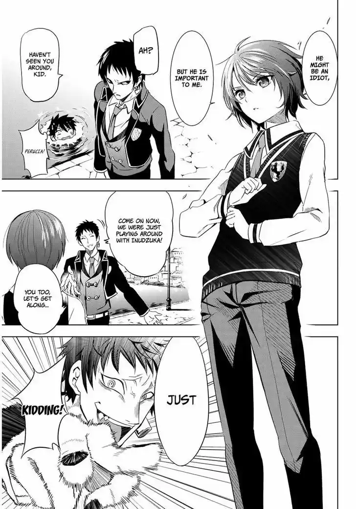 Kushuku Gakkou No Juliet 3