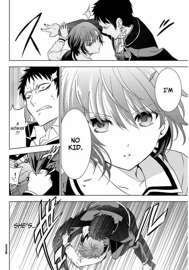 Kushuku Gakkou No Juliet 3