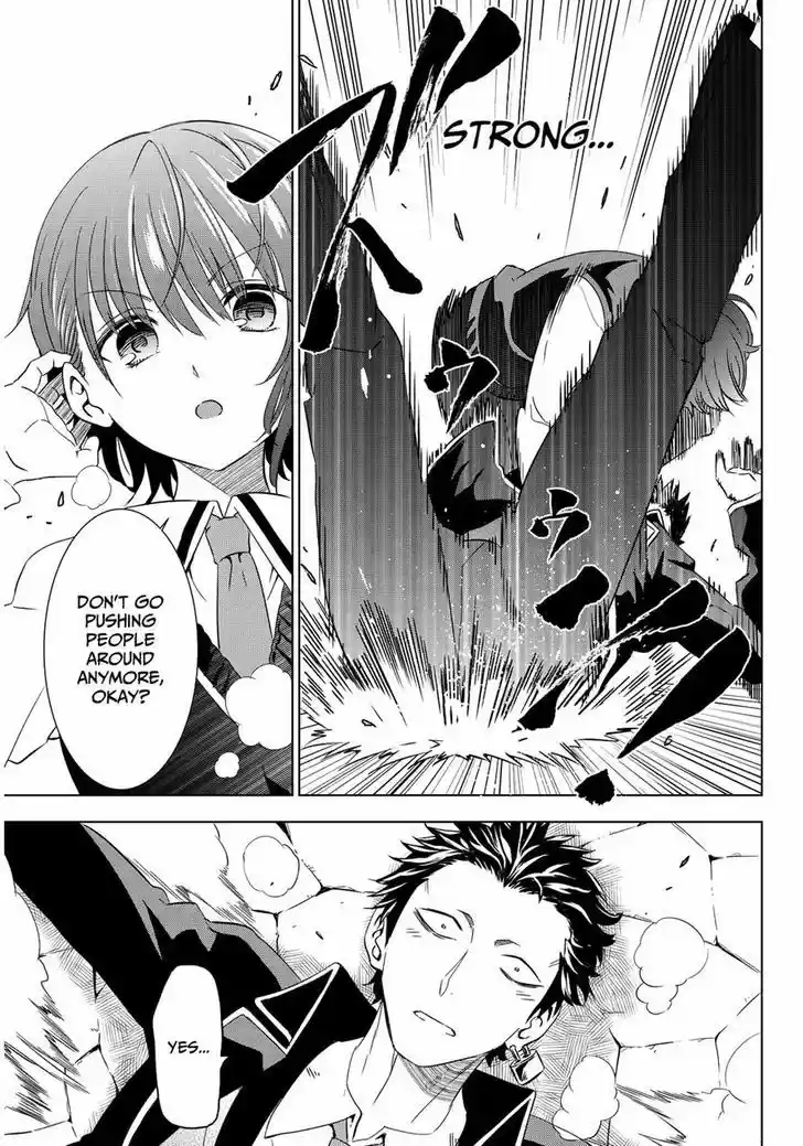 Kushuku Gakkou No Juliet 3