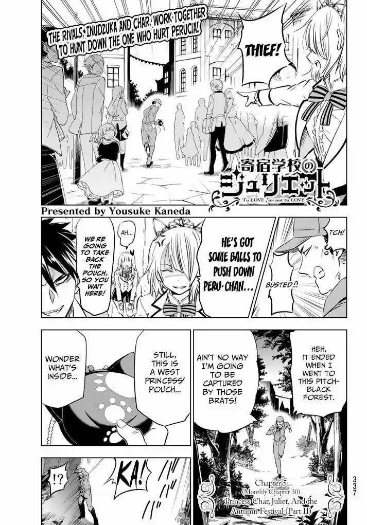 Kushuku Gakkou No Juliet 30