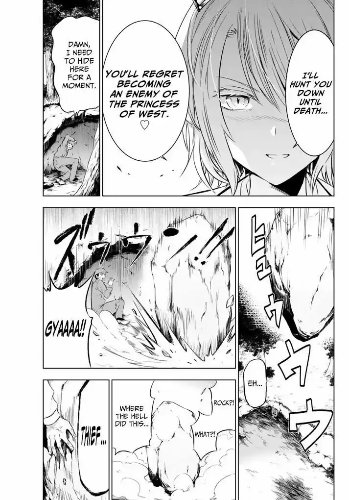 Kushuku Gakkou No Juliet 30