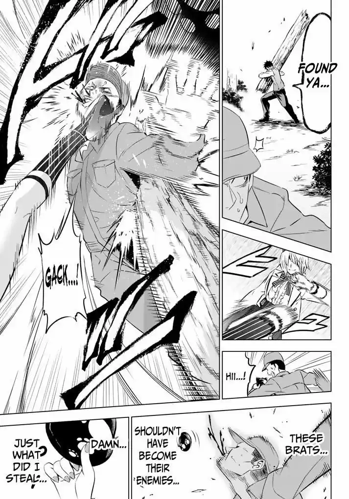 Kushuku Gakkou No Juliet 30