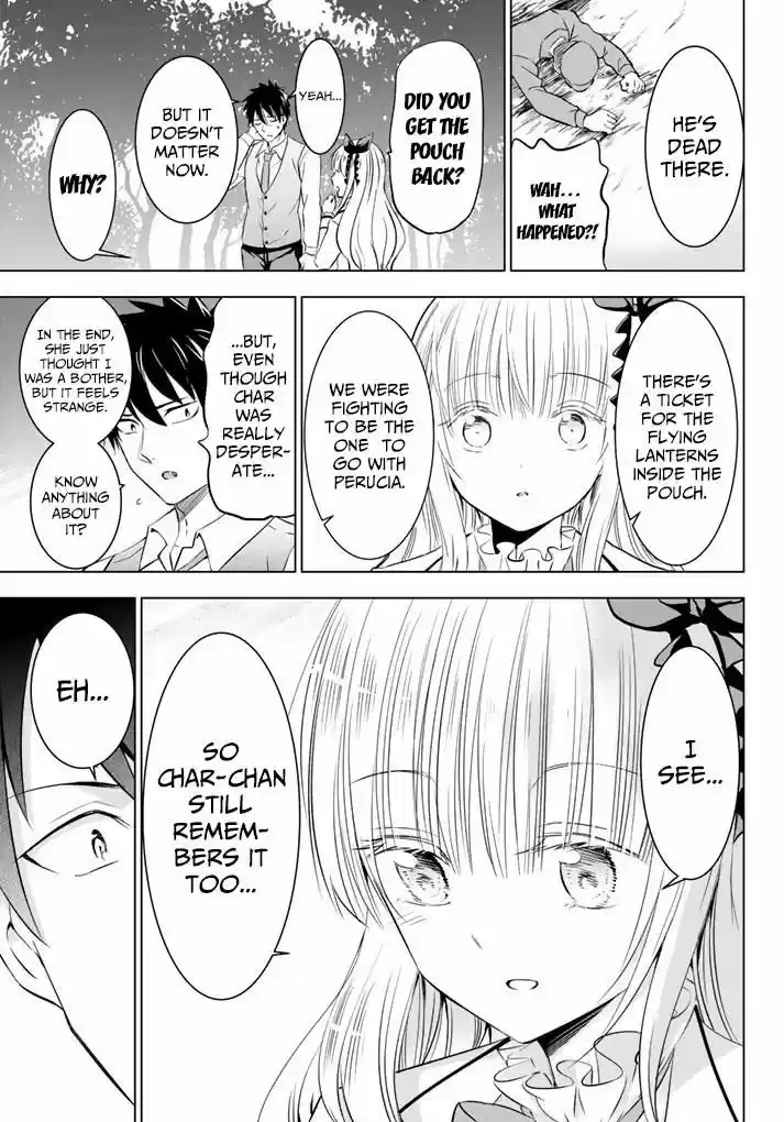 Kushuku Gakkou No Juliet 30