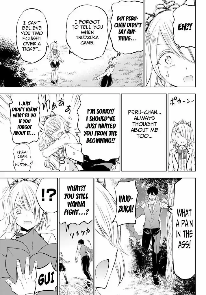 Kushuku Gakkou No Juliet 30