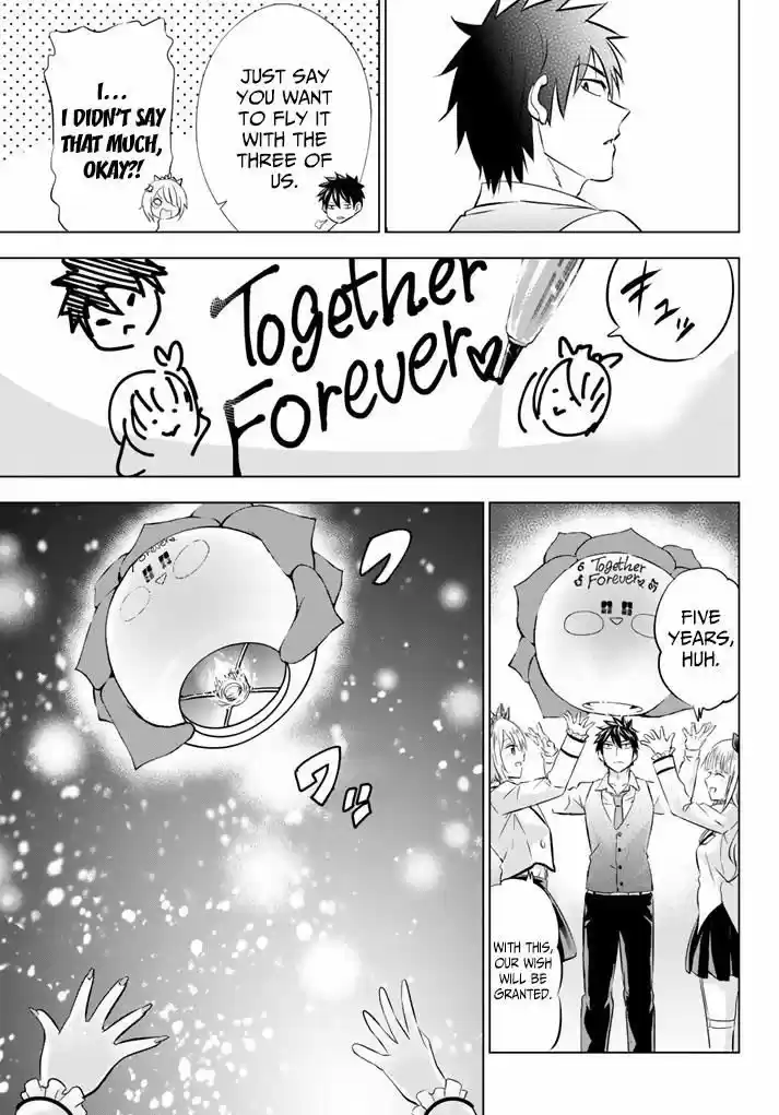 Kushuku Gakkou No Juliet 30