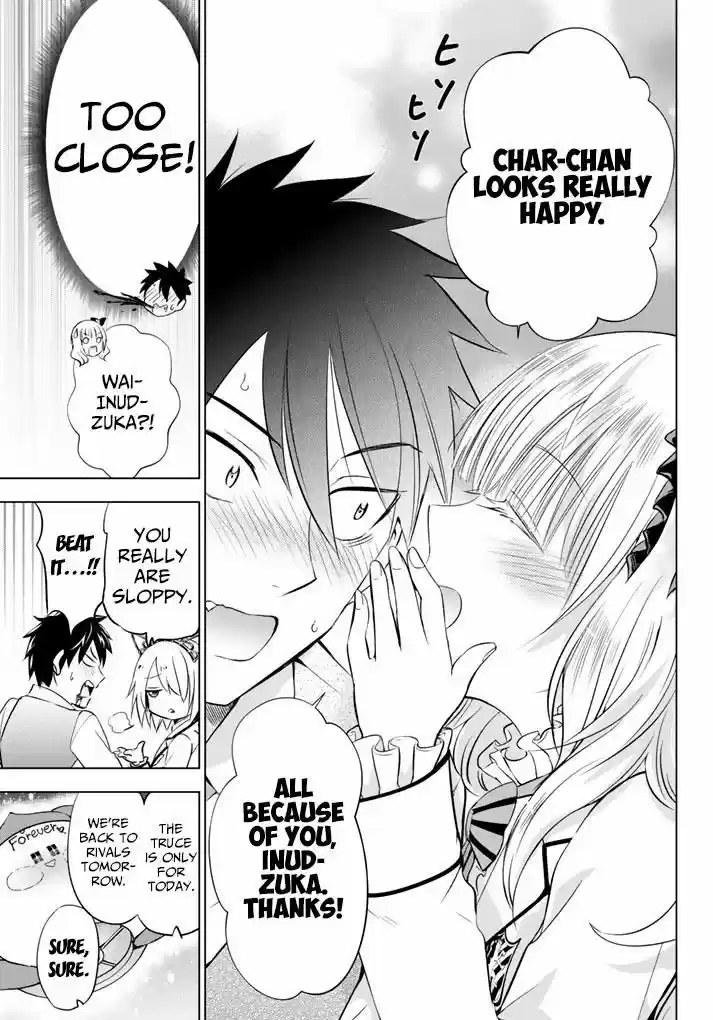 Kushuku Gakkou No Juliet 30