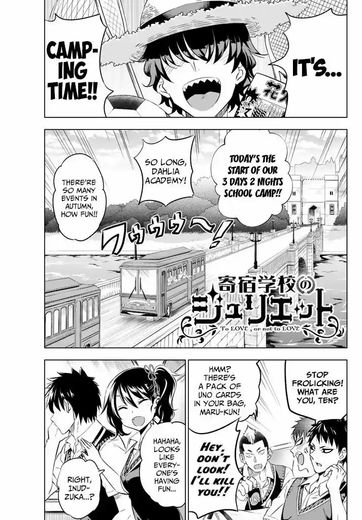 Kushuku Gakkou No Juliet 31