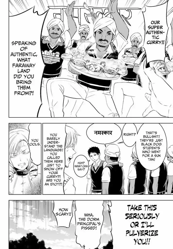 Kushuku Gakkou No Juliet 31