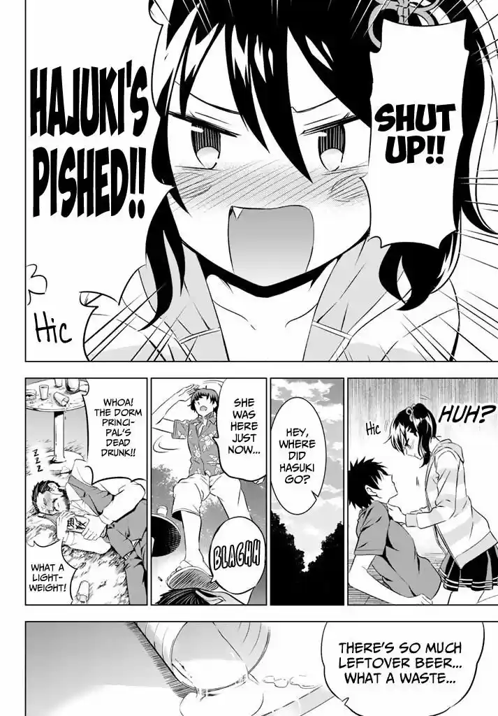 Kushuku Gakkou No Juliet 31