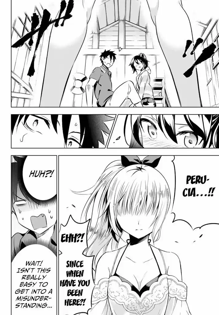 Kushuku Gakkou No Juliet 31