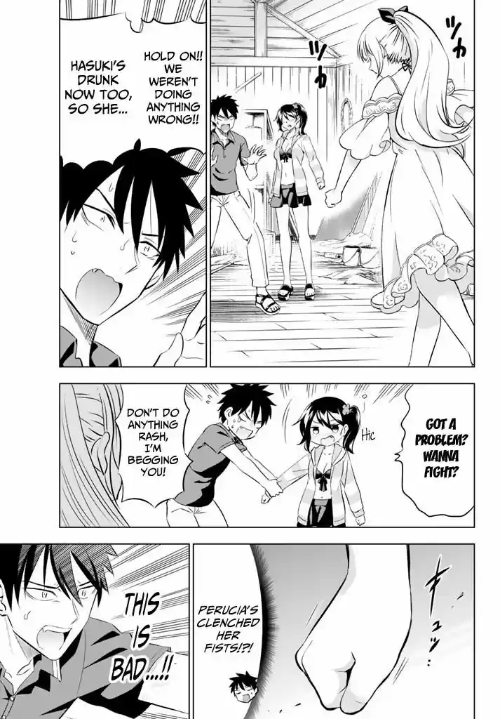 Kushuku Gakkou No Juliet 31