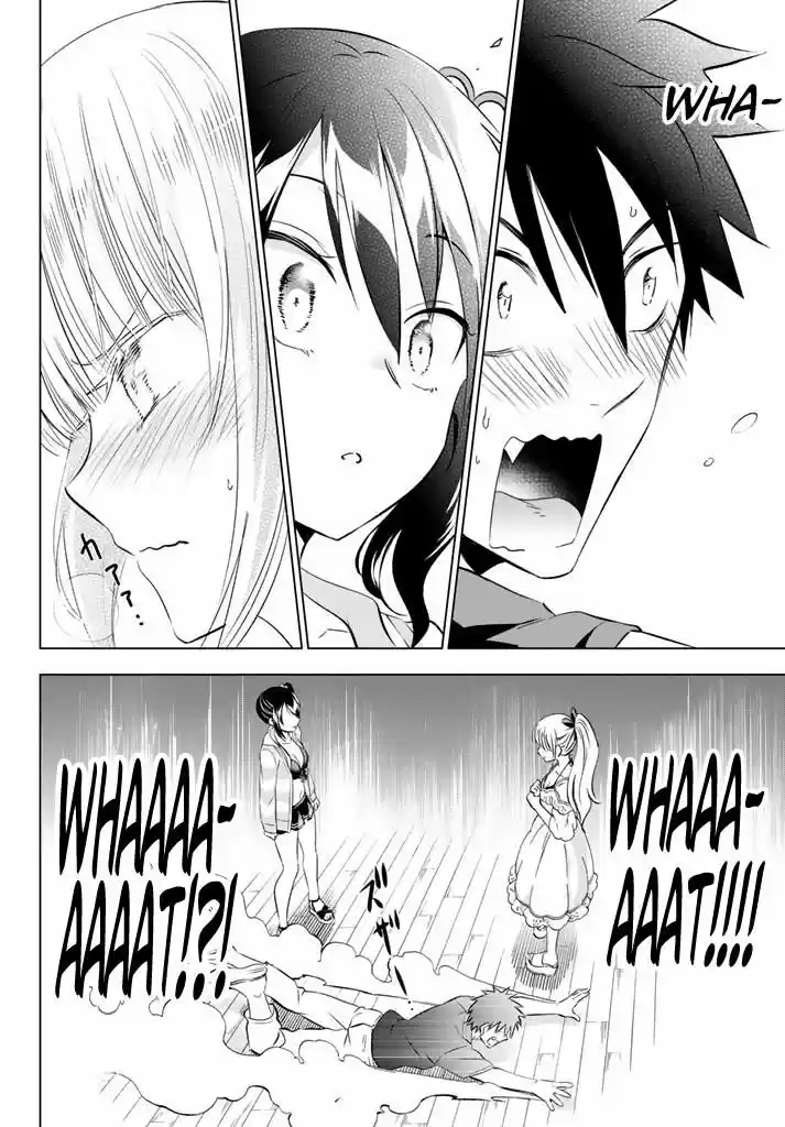 Kushuku Gakkou No Juliet 31