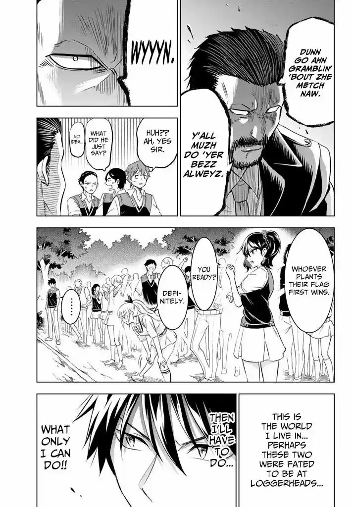 Kushuku Gakkou No Juliet 32