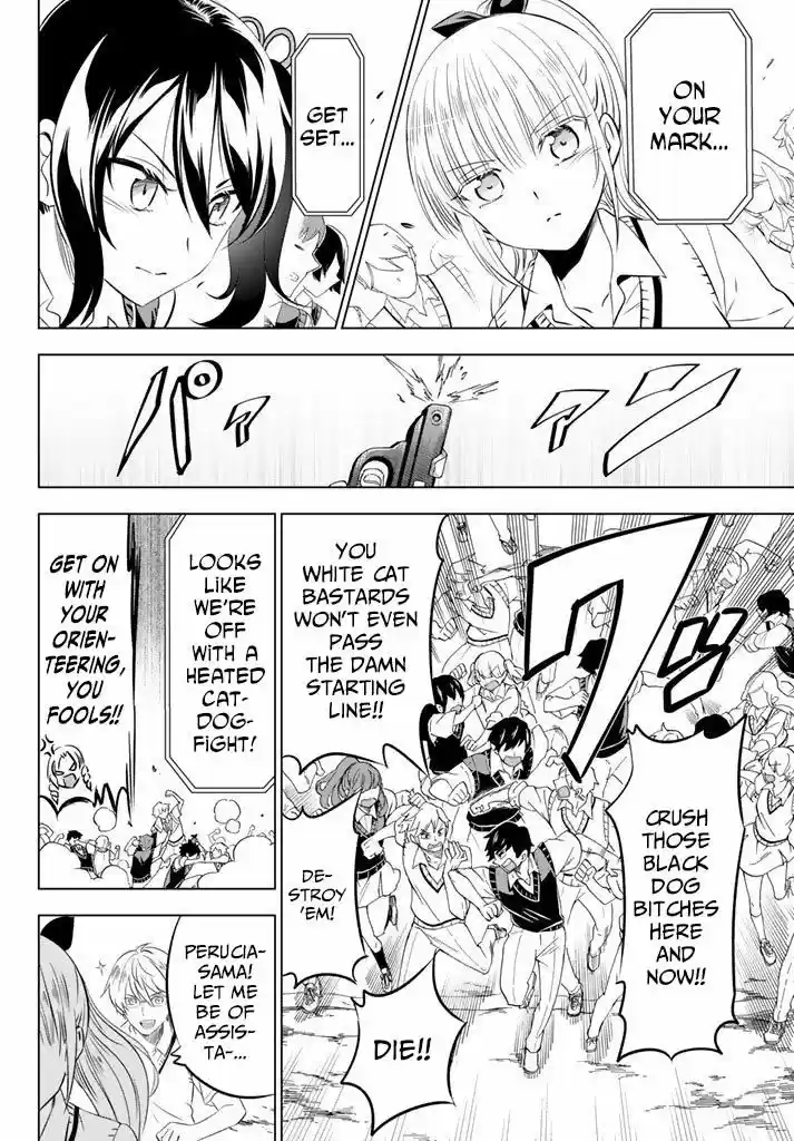 Kushuku Gakkou No Juliet 32