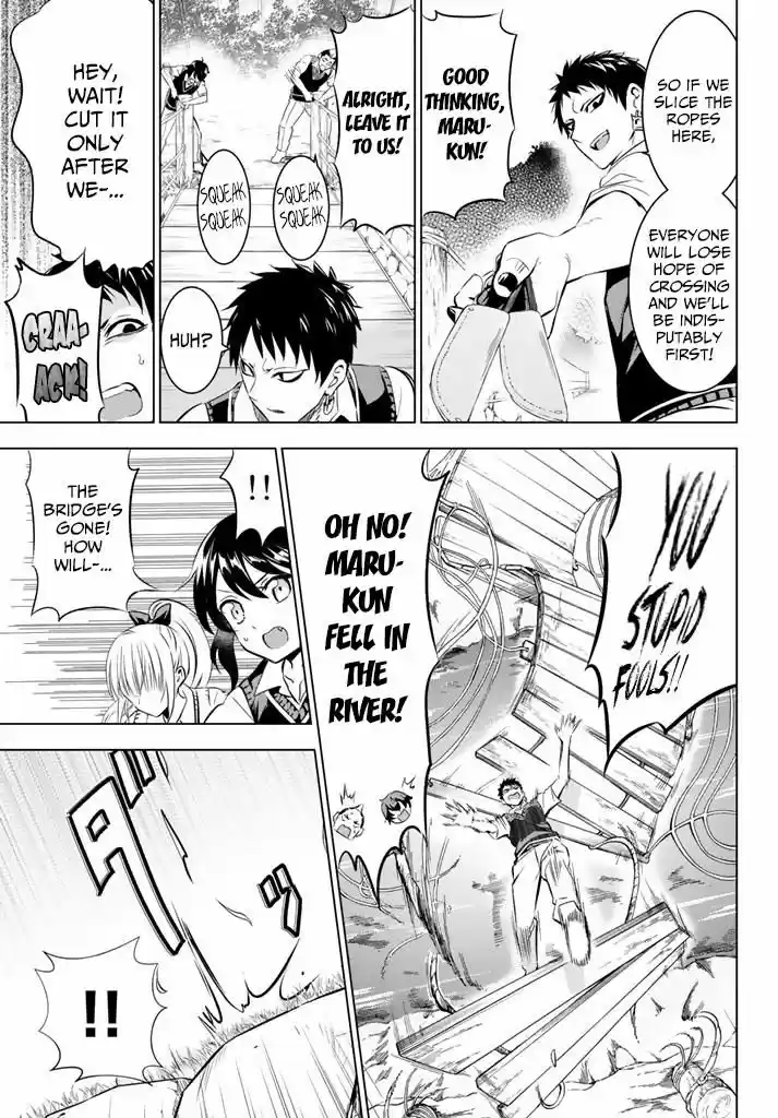 Kushuku Gakkou No Juliet 32